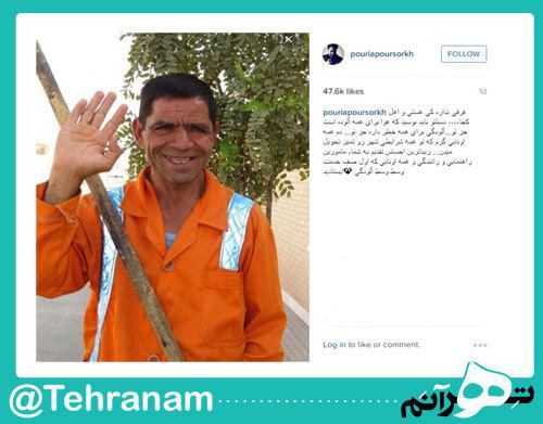 عکس روز; هوا برای همه آلوده است جز تو عکس روز; هوا برای همه آلوده است جز تو