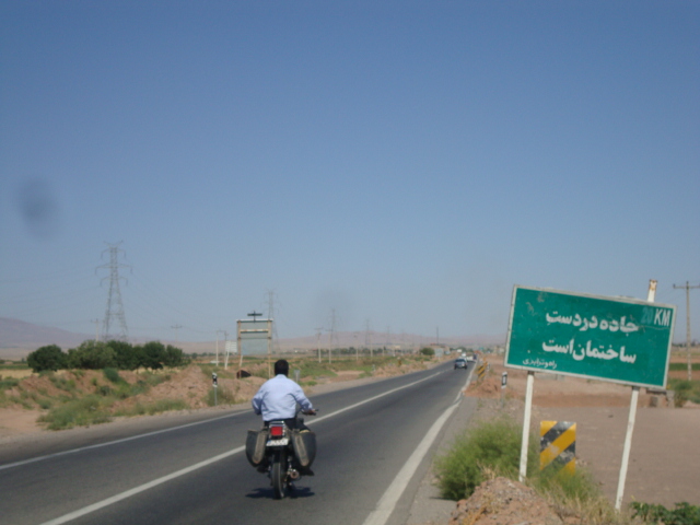 مبادی ورودی‌های شهر نصرآباد تربت‌جام همچنان حادثه می‌آفریند؟!