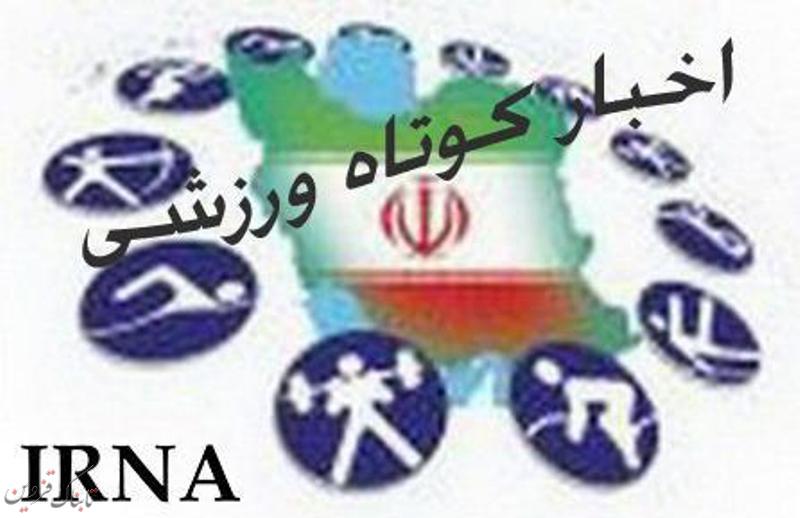 تساوی جهانبخش و یارانش در جام جهانی