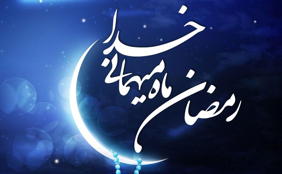 چرا روزه بر ما واجب شده است؟ چرا روزه بر ما واجب شده است؟