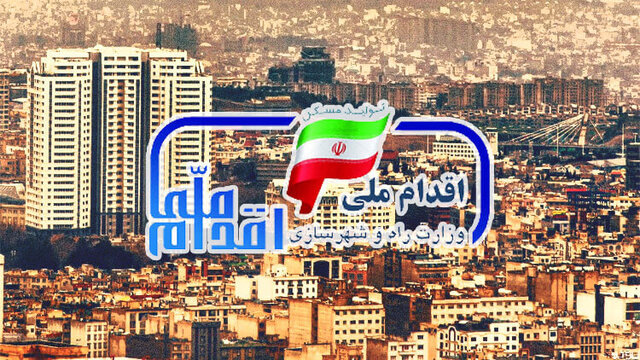 سایه سنگین دلالان بر سر بازار مسکن هیدج سایه سنگین دلالان بر سر بازار مسکن هیدج