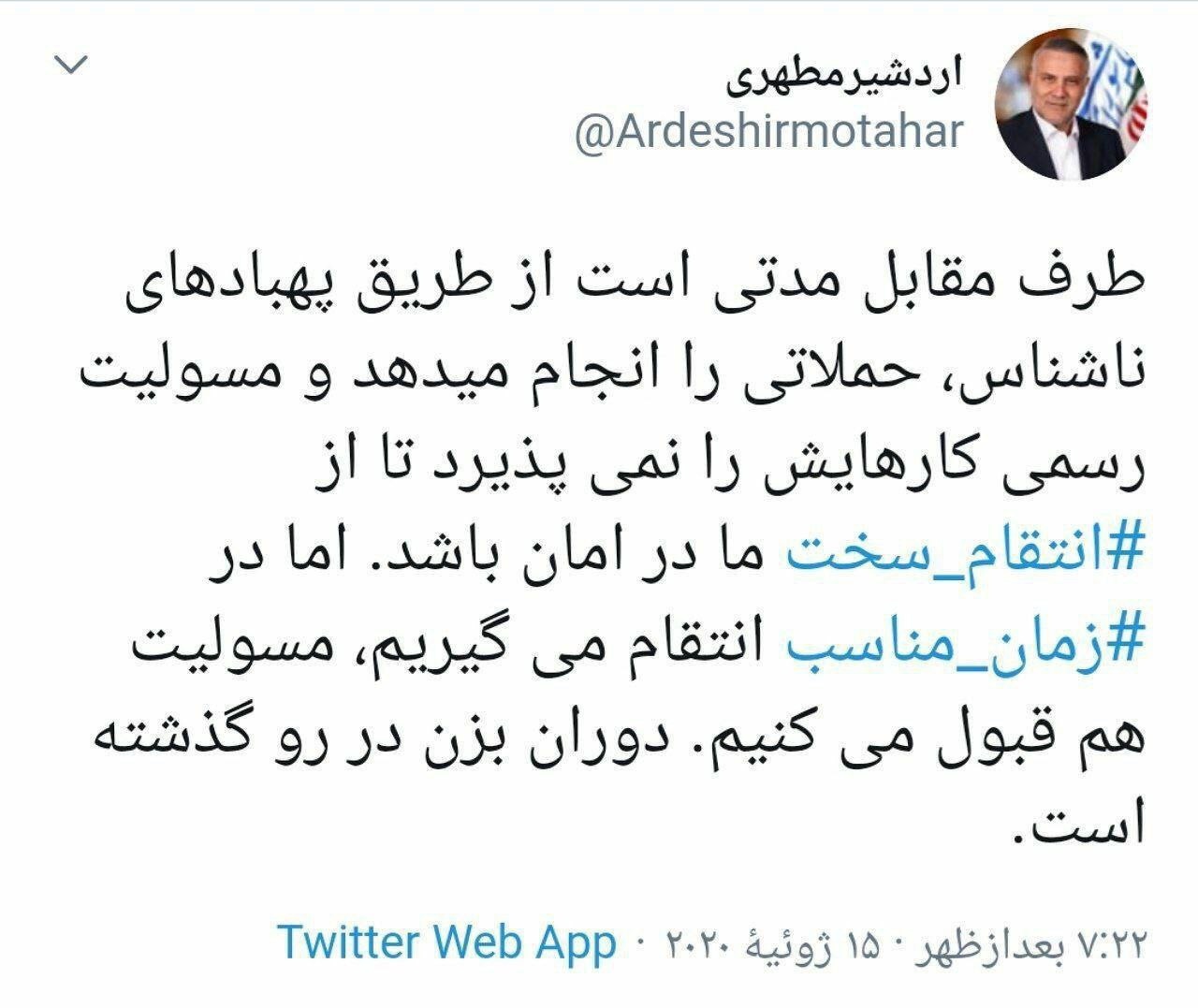 سخنی با نماینده گرمسار سخنی با نماینده گرمسار