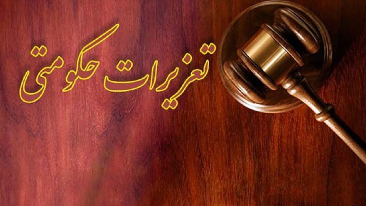 عامل قاچاق سوخت ۶۴ میلیون تومان جریمه شد عامل قاچاق سوخت ۶۴ میلیون تومان جریمه شد