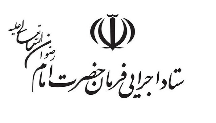 پویش ویلچر هفته آینده در کرمانشاه برگزار میشود پویش ویلچر هفته آینده در کرمانشاه برگزار میشود