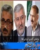 رقابت تنگاتنگ سه داوطلب در حوزه انتخابیه لاهیجان و سیاهکل