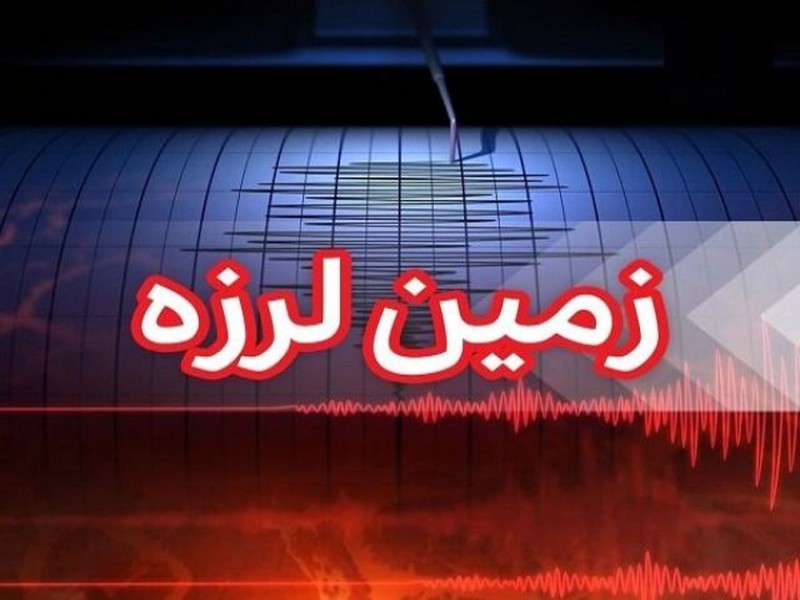 گهواره باز هم لرزید