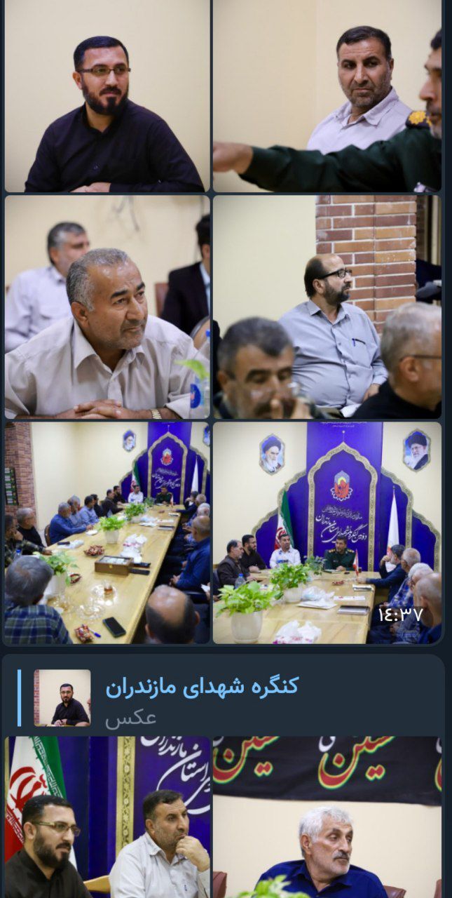 برگزاری نشست تخصصی انجمن راویان دفاع مقدس مازندران