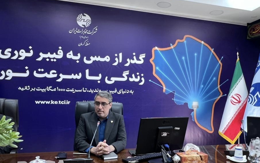 جزییات اجرای طرح سوآپ در استان کرمان اعلام شد//خبر چهارشنبه است// جزییات اجرای طرح سوآپ در استان کرمان اعلام شد//خبر چهارشنبه است//