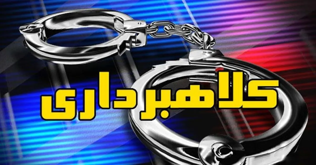 کلاهبرداری با آگهی فروش زمین مسکونی در سایت دیوار کلاهبرداری با آگهی فروش زمین مسکونی در سایت دیوار