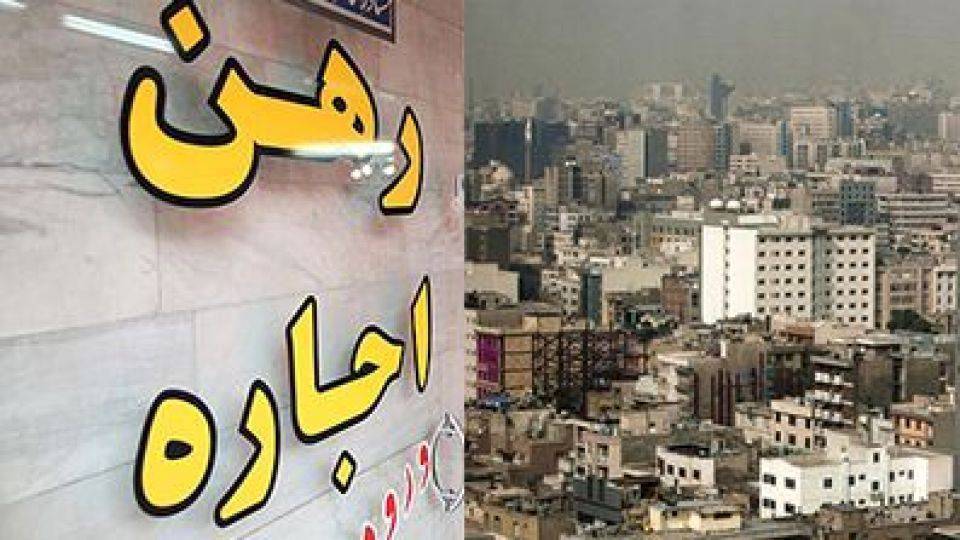 تعیین سقف افزایش اجارهبها و لزوم نظارت بر سایتهای آگهی تعیین سقف افزایش اجارهبها و لزوم نظارت بر سایتهای آگهی