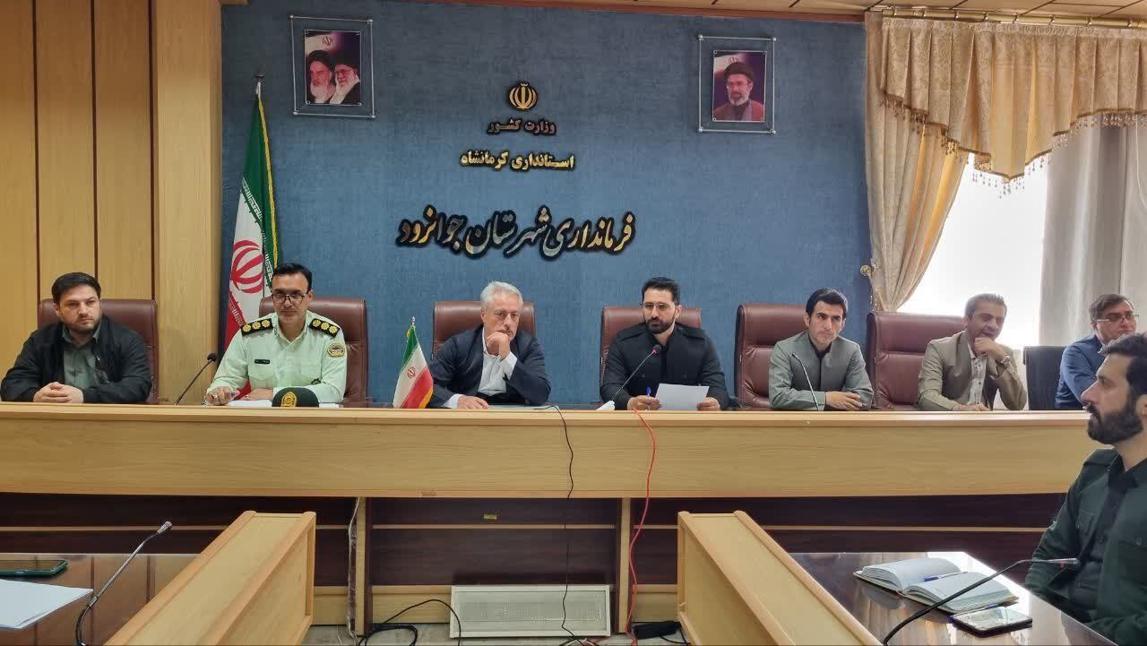 لزوم برگزاری جلسات هم اندیشی بین مدیران ادارات در راستای نحوه خدمات رسانی مطلوب به مردم
