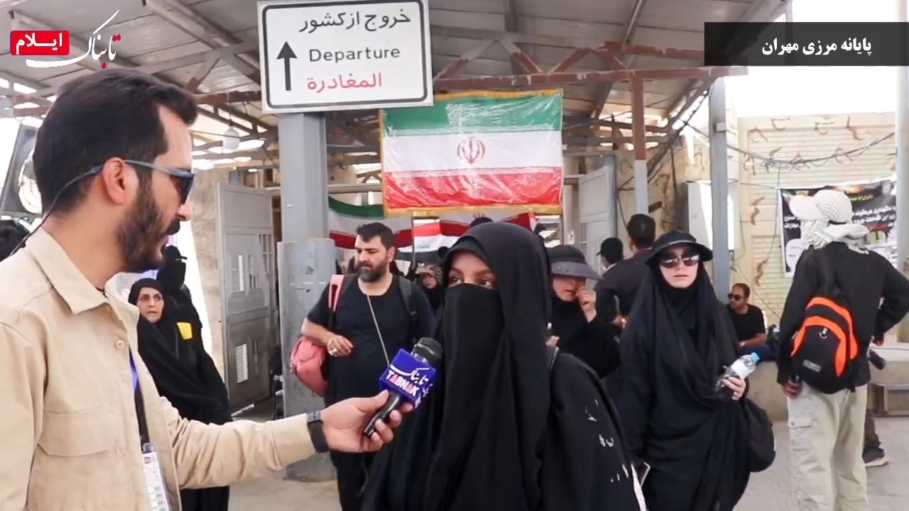 مهران؛ روایت دل هایی که از کربلا برگشتند اما هنوز در حرم اند + فیلم مهران؛ روایت دل هایی که از کربلا برگشتند اما هنوز در حرم اند + فیلم