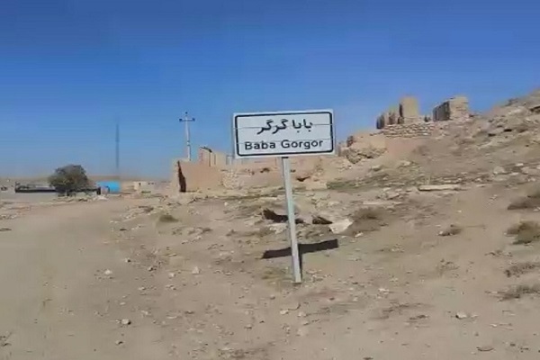 بلاتکلیفی باباگرگر زیر ذره‌بین مسئولان/ برای نجات نگین گردشگری کردستان چاره اندیشی می‌شود؟