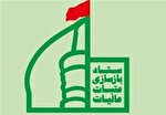 نذر اهل‌بیت (ع) به گروه و مذهب خاصی محدود نیست/ گیلان در جایگاه دوم کشور قرار گرفت