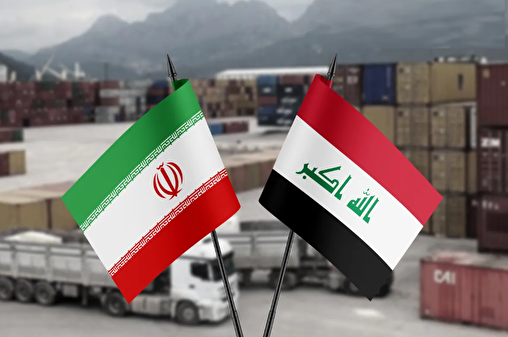 افزایش حجم مبادلات تجاری ایران و عراق به ۱۰ میلیارد دلار می‌رسد
