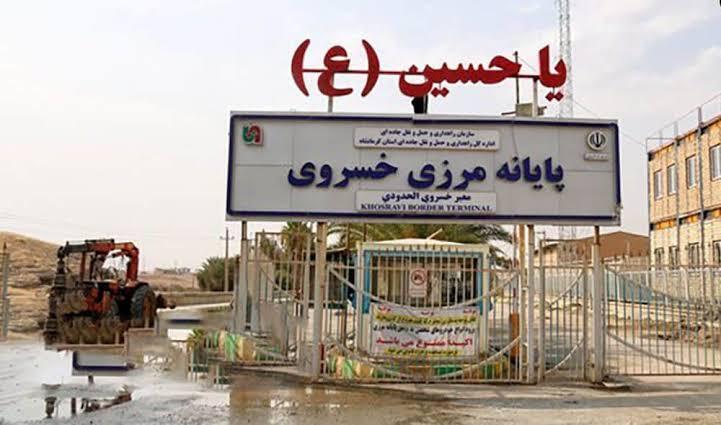 معمای عوارض مرزی صادرات ایران به اقلیم را قفل کرد معمای عوارض مرزی صادرات ایران به اقلیم را قفل کرد