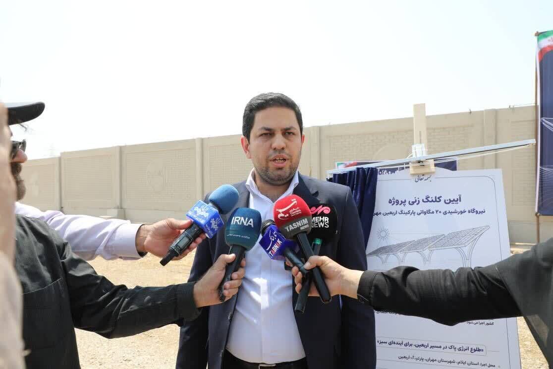 کلنگ نیروگاه ۲۰ مگاواتی خورشیدی در پارکینگ اربعین مهران بر زمین زده شد + فیلم //
