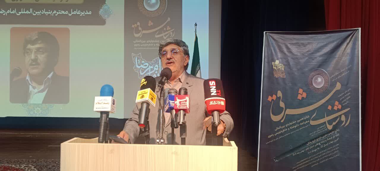 برگزاری اختتامیه شانزدهمین جشنواره بین المللی دلنوشته سفرنامه و خاطره نویسی رضوی در ایلام /تأکید بر نقش بی بدیل کتاب در ثبت و انتقال تجربه های تاریخی و فرهنگی به نسل های آینده