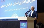 استان خراسان‌جنوبی با عقب‌ماندگی‌های زیرساختی روبرو است/ راه‌آهن؛ مسیری برای خروج از بن‌بست