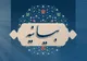 بیعت دوباره اصناف گیلان با رهبری / ثبات بازار اولویت ماست